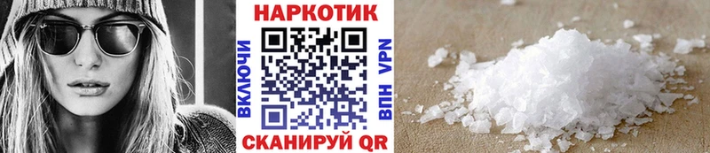 Купить наркотики Спасск Cocaine  A-PVP  МАРИХУАНА  Мефедрон 