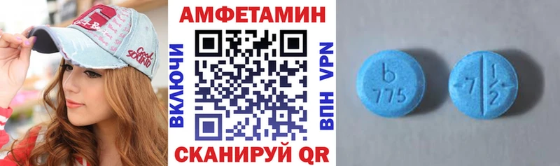 где продают   KRAKEN вход  АМФ Розовый  Спасск 