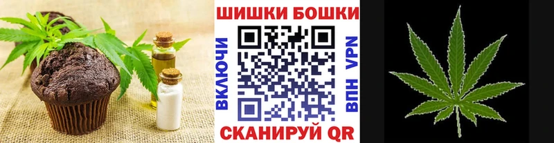 Печенье с ТГК конопля  кракен онион  Спасск 