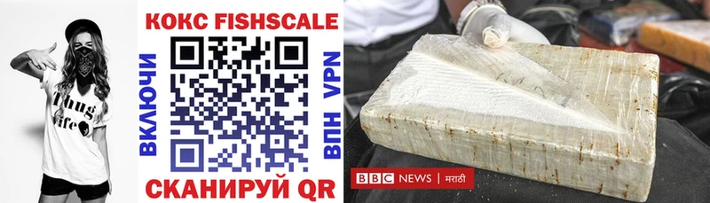 Cocaine Боливия  Спасск 