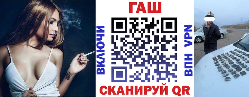 Гашиш ice o lator  Спасск 