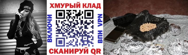 Героин Афган где продают Спасск