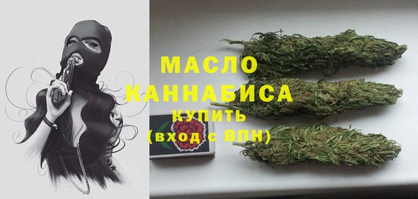 MDMA Premium VHQ Арсеньев