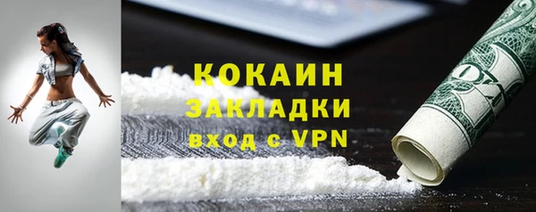 спиды Аркадак