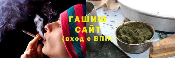 MDMA Premium VHQ Арсеньев