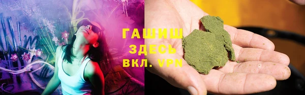 мет Армянск