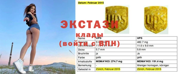 спиды Аркадак