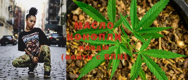 мет Армянск