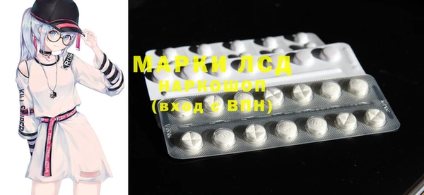 MDMA Premium VHQ Арсеньев