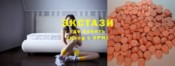 MDMA Premium VHQ Арсеньев