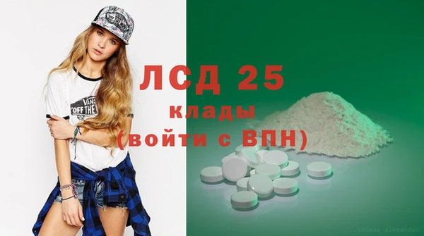 MDMA Premium VHQ Арсеньев
