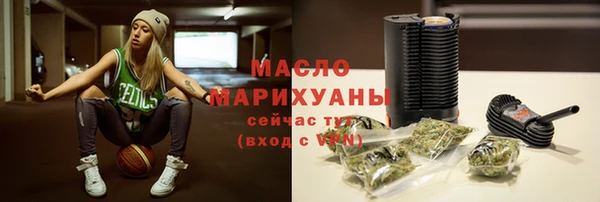мет Армянск