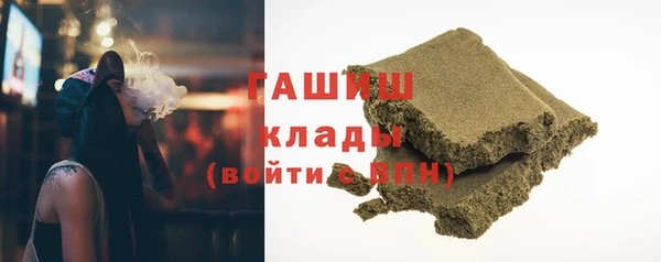 мет Армянск
