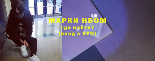 спиды Аркадак