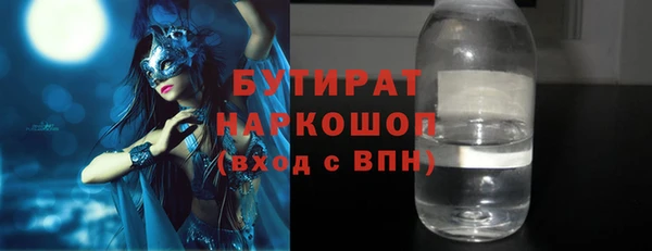 спиды Аркадак