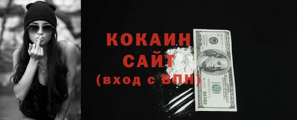 мет Армянск