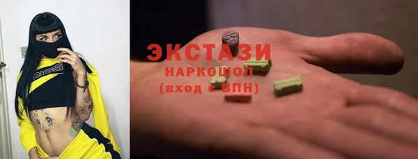 мет Армянск