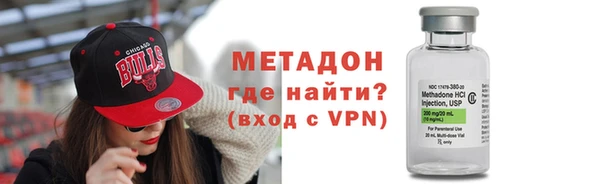 мет Армянск