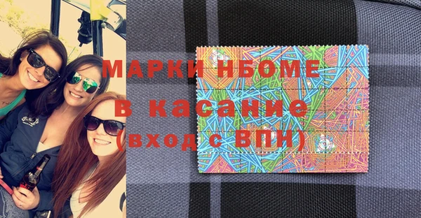 спиды Аркадак