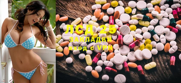 MDMA Premium VHQ Арсеньев