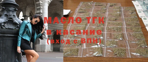 мет Армянск