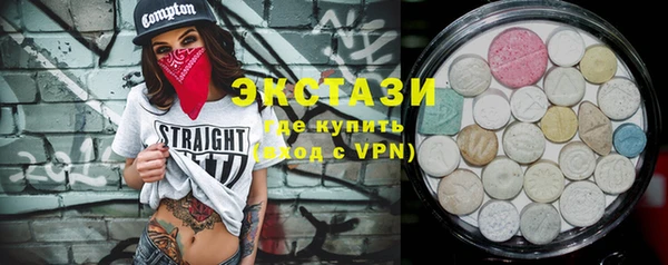MDMA Premium VHQ Арсеньев