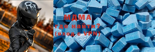 мет Армянск