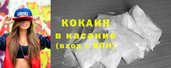спиды Аркадак