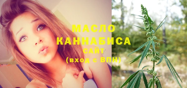 мет Армянск