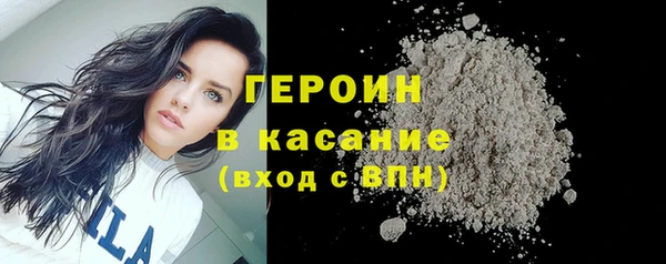 мет Армянск