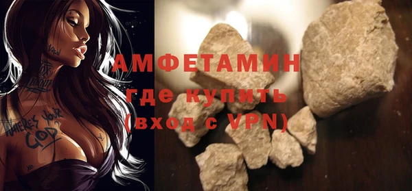 MDMA Premium VHQ Арсеньев