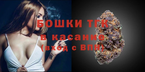 MDMA Premium VHQ Арсеньев