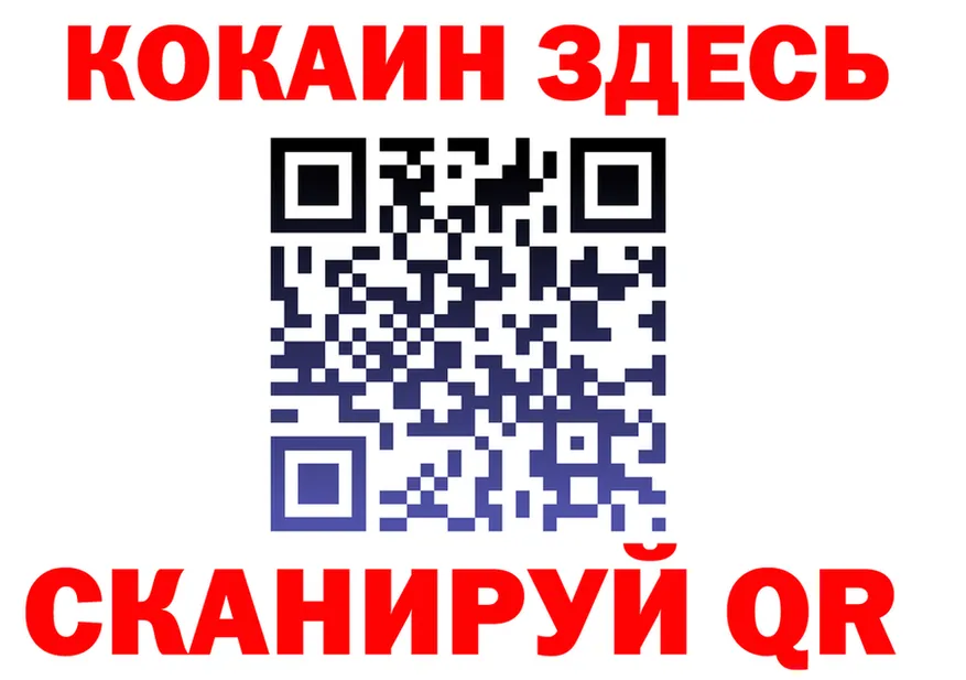 Альфа ПВП кристаллы ссылки это mega Спасск