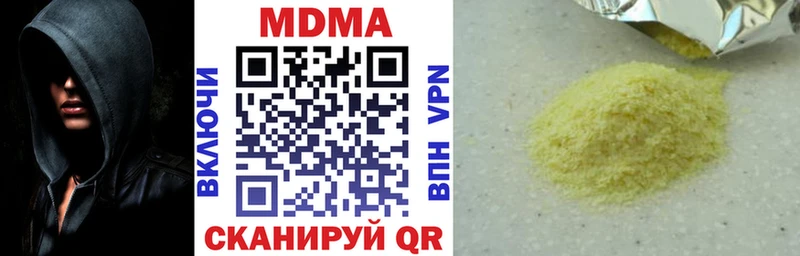 блэк спрут   Спасск  MDMA молли 