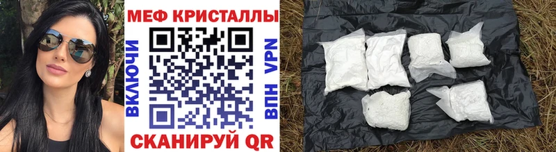 купить наркотики сайты  маркетплейс Telegram  Меф мука  Спасск 