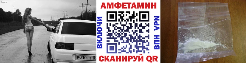 блэк спрут   Спасск  darknet состав  Первитин винт 