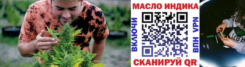 ТГК вейп с тгк  как найти   Спасск 