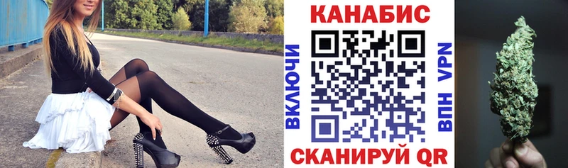 магазин продажи Спасск Бошки марихуана планчик
